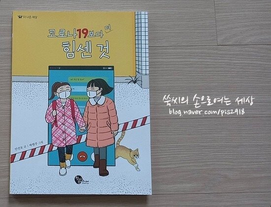 첨부된 사진