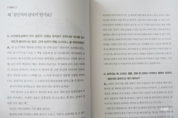 첨부된 사진