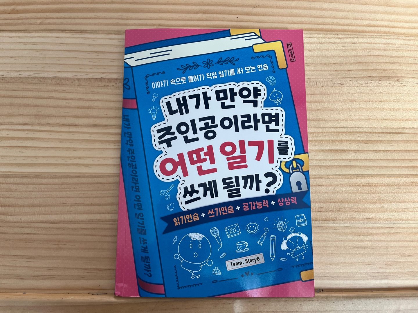 첨부된 사진