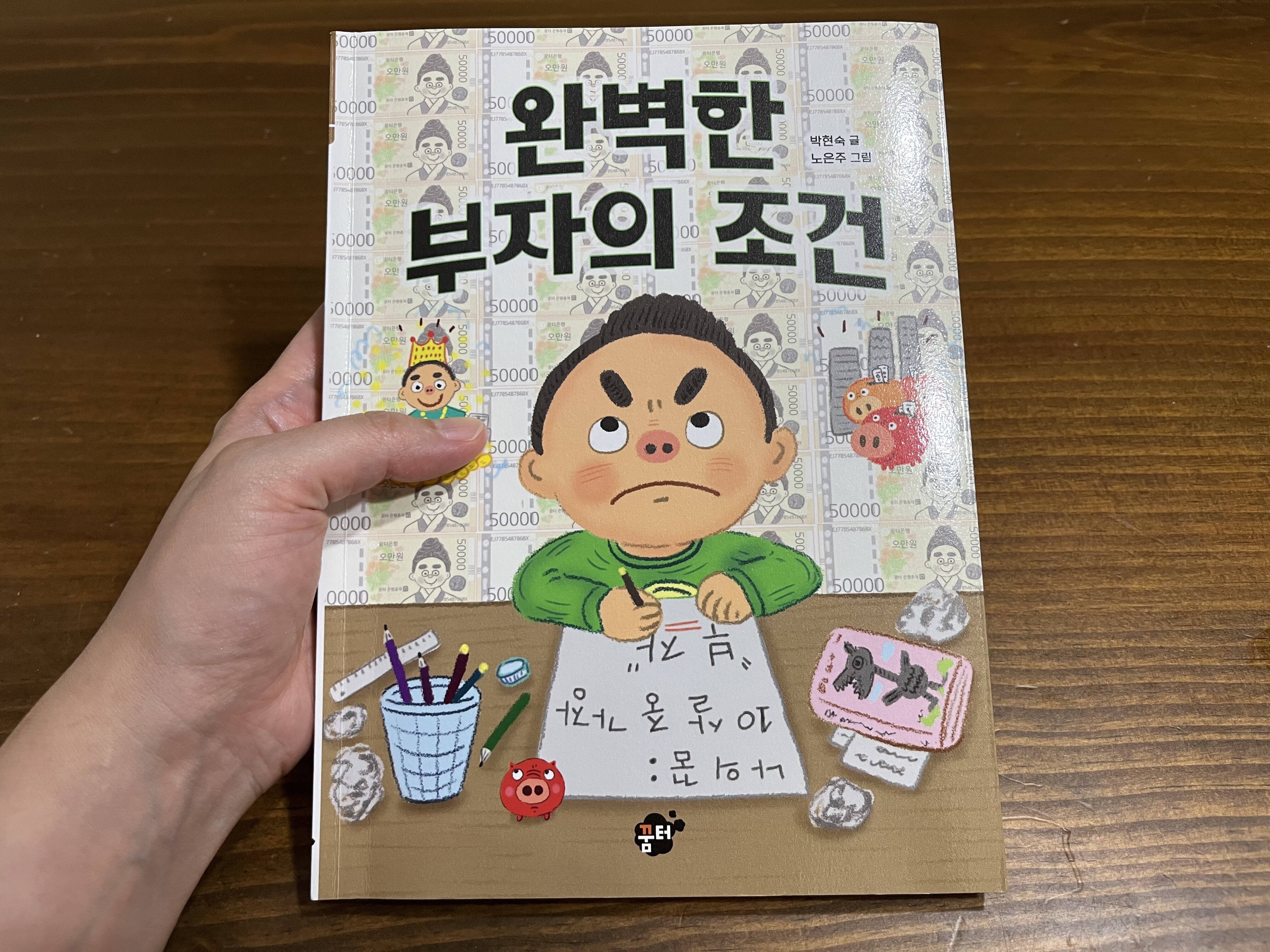 첨부된 사진