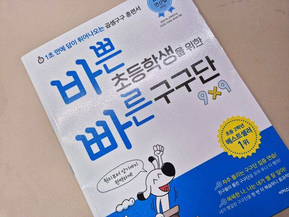 첨부된 사진
