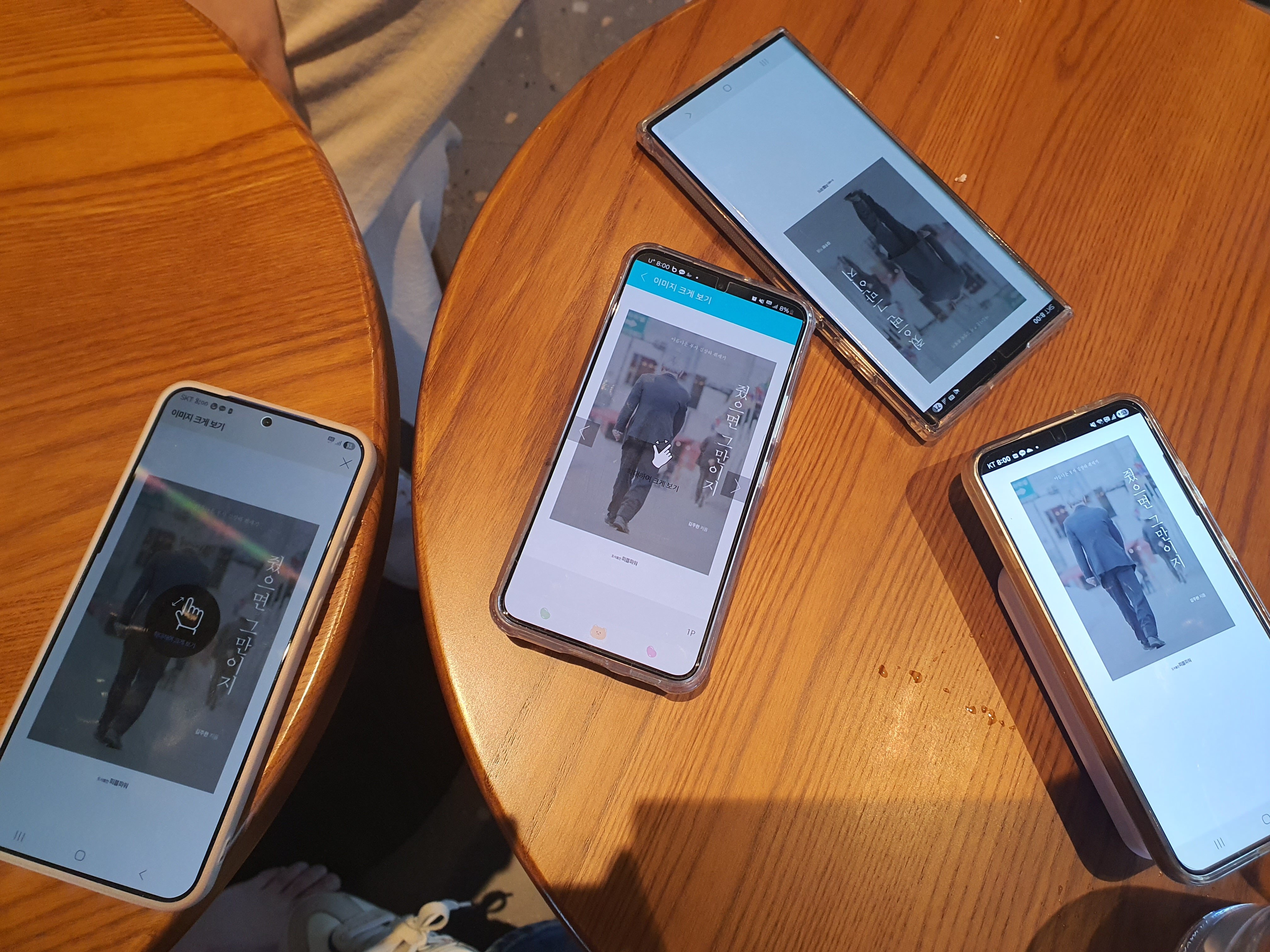 첨부된 사진
