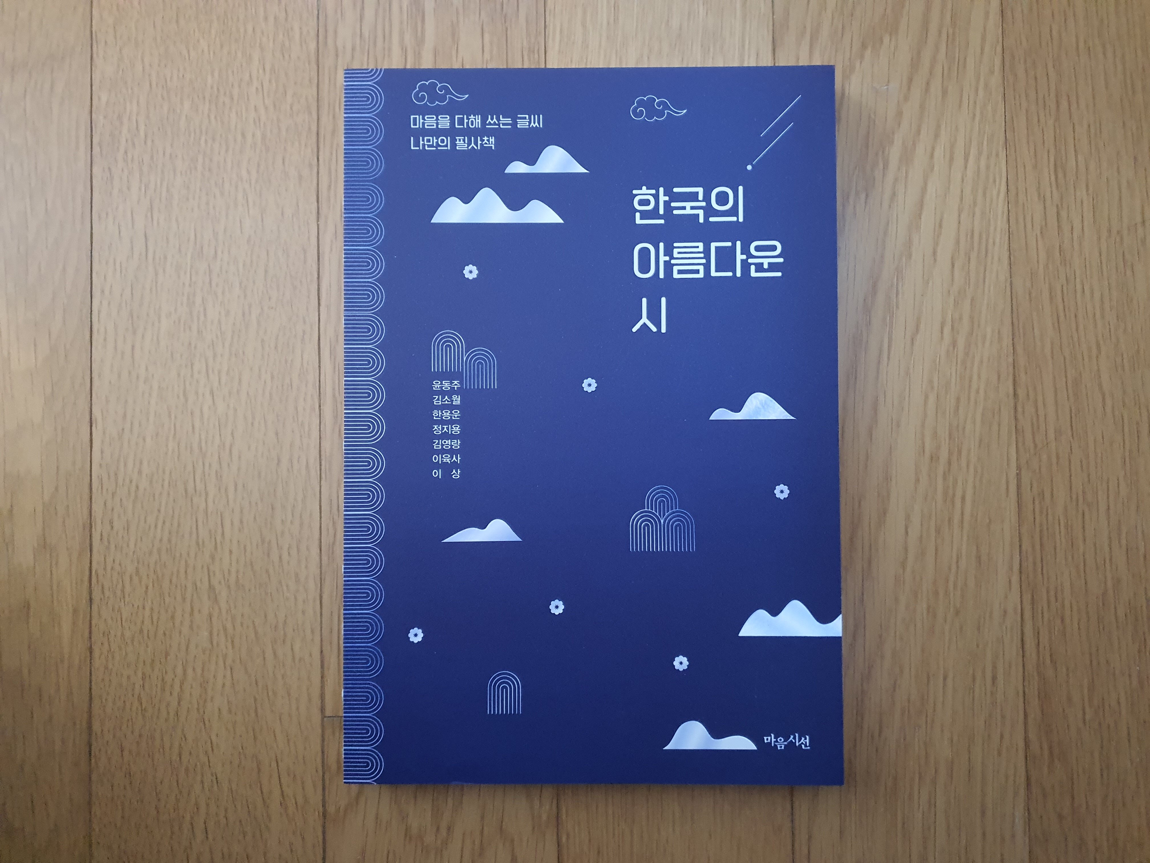 첨부된 사진