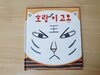 첨부된 사진