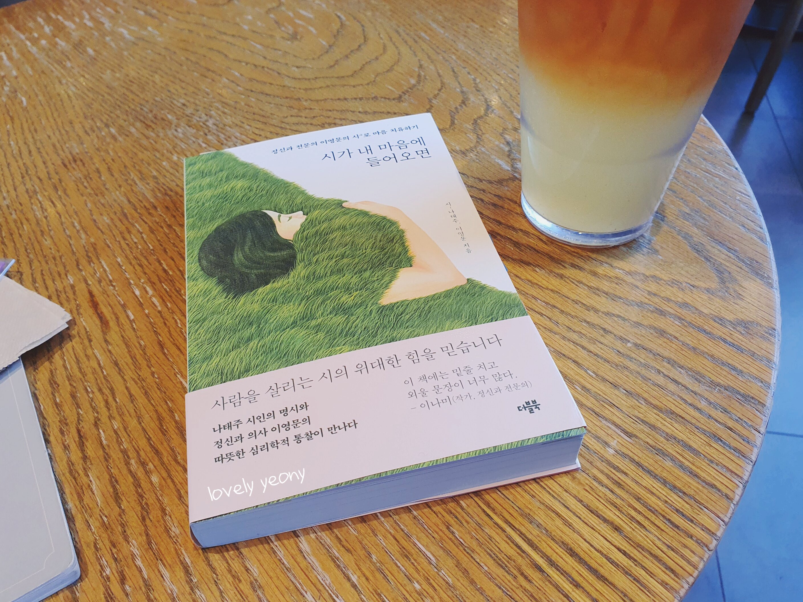 컨텐츠 이미지