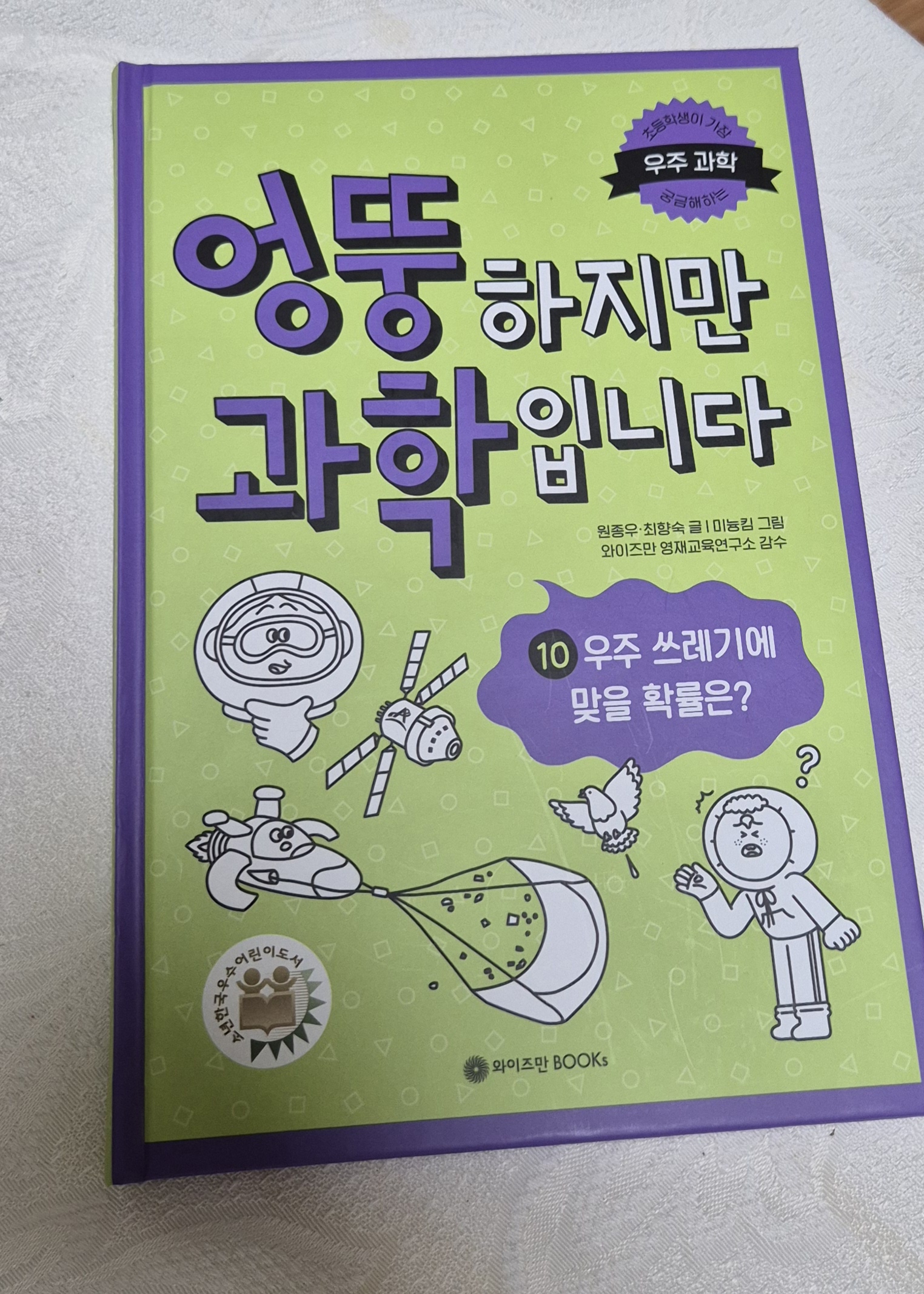 첨부된 사진