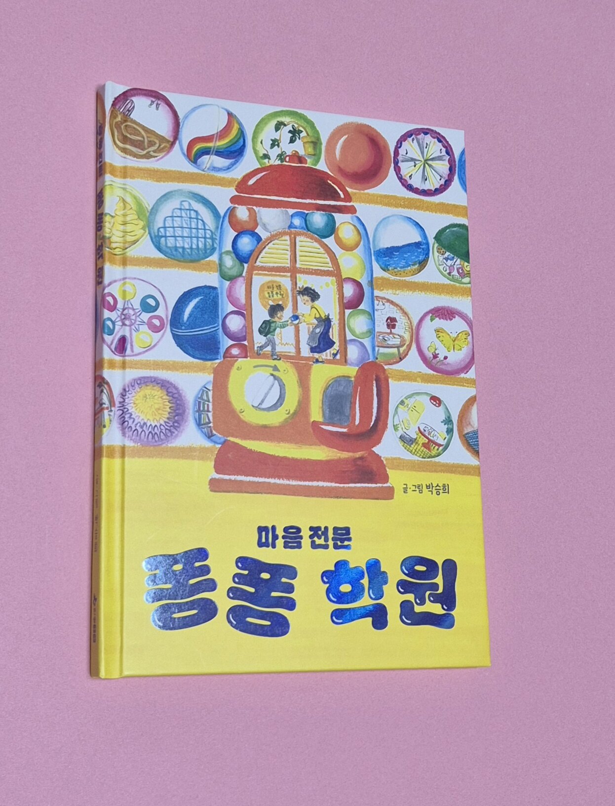 첨부된 사진