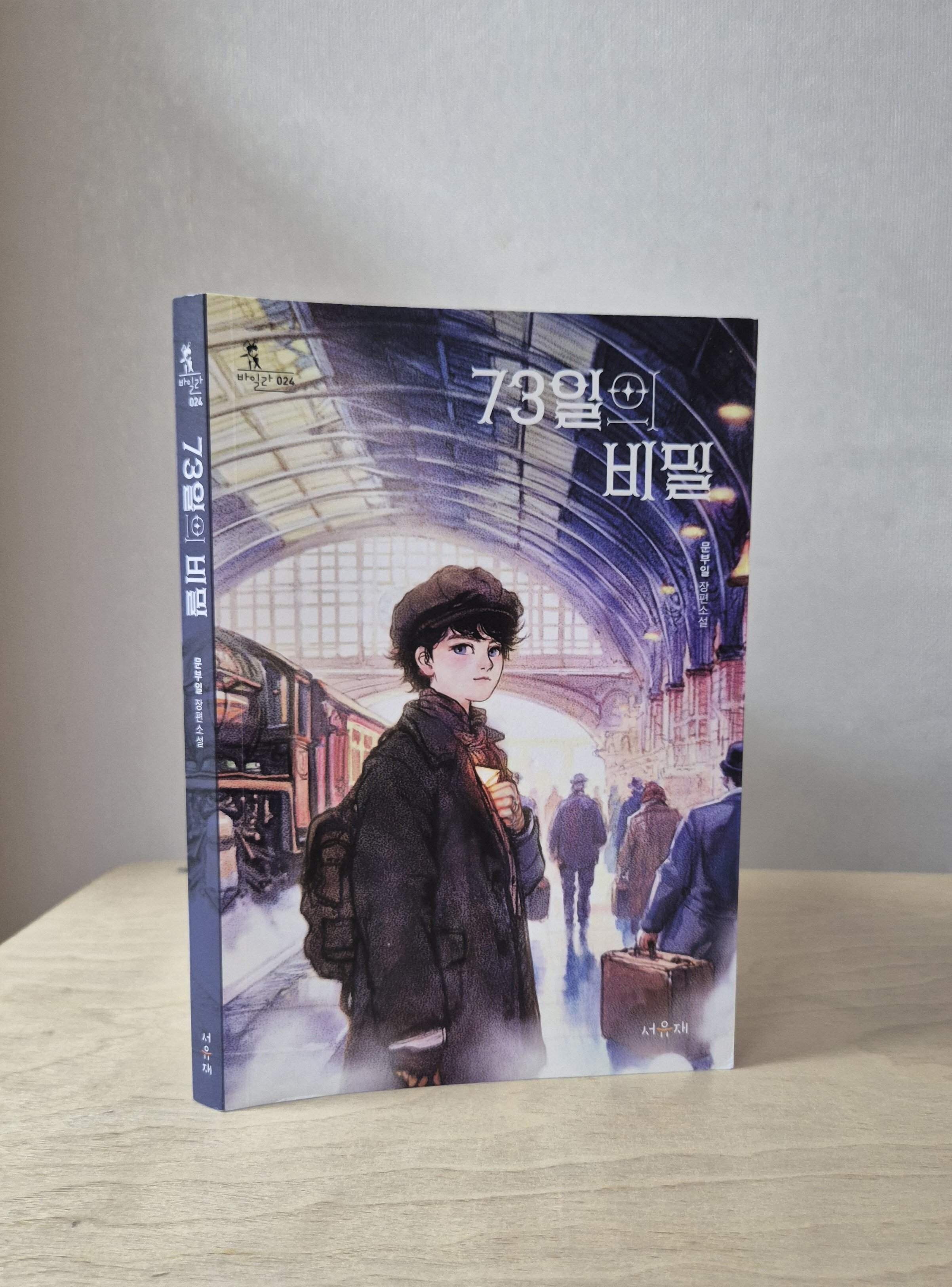 첨부된 사진
