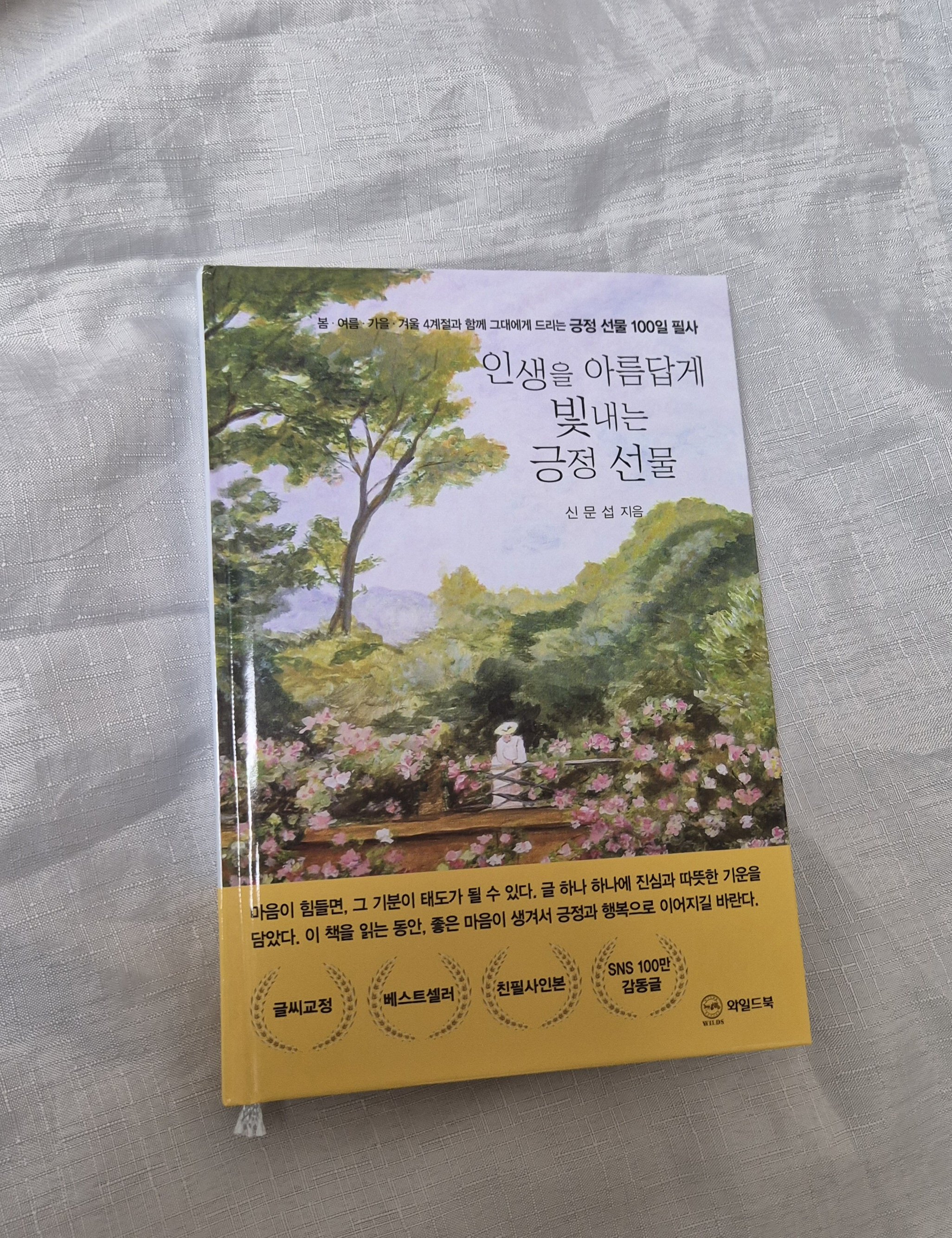 첨부된 사진