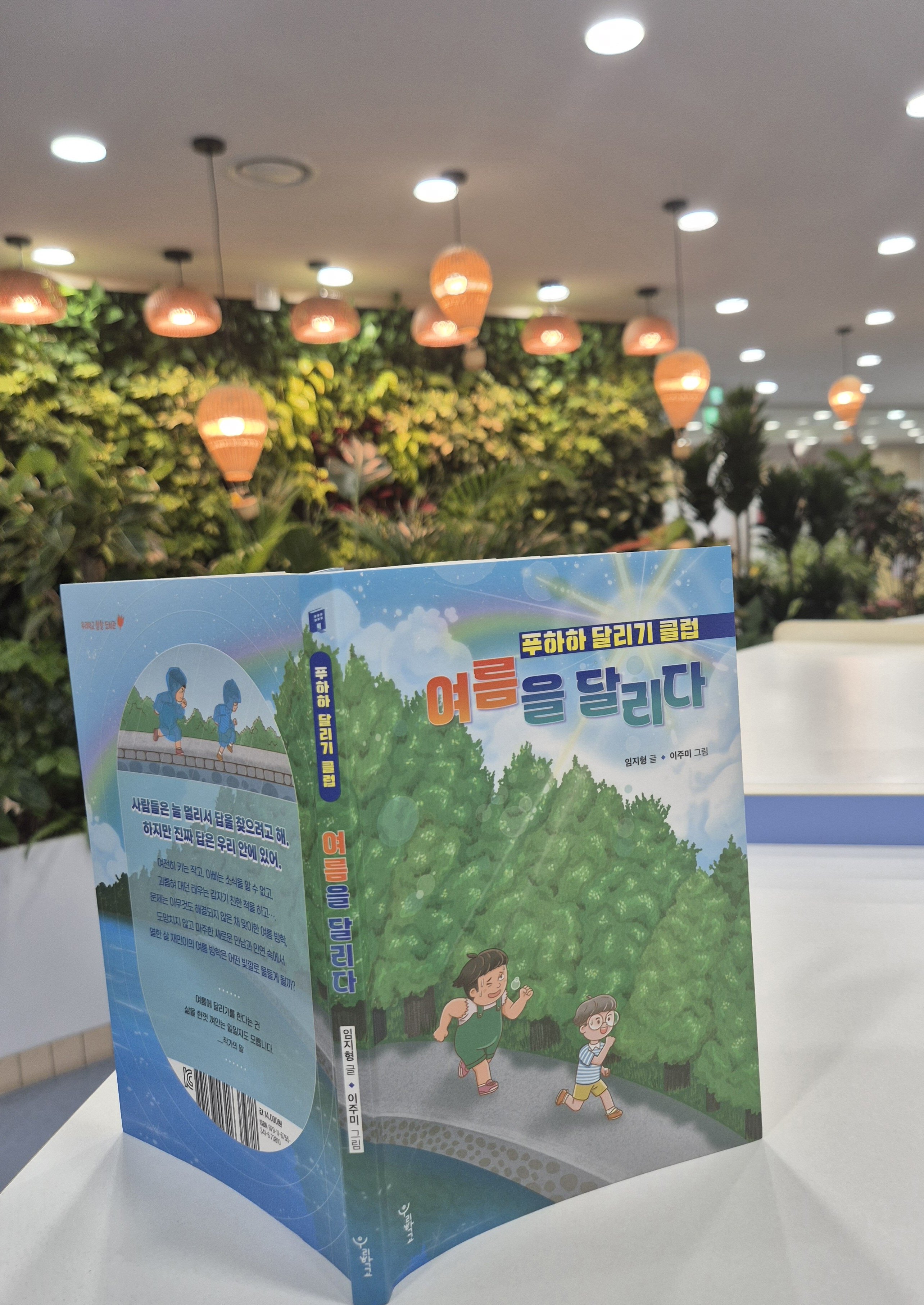 첨부된 사진