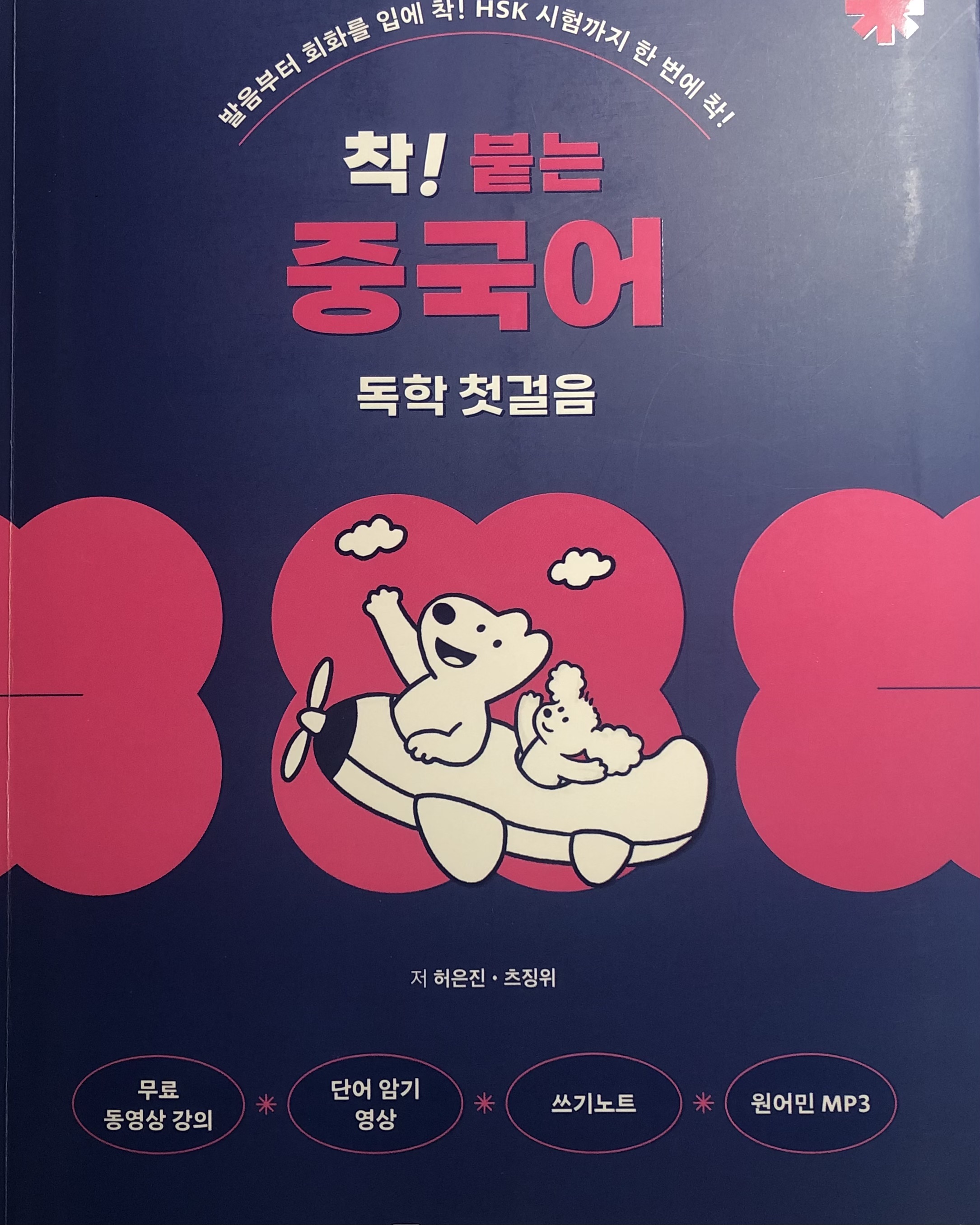 첨부된 사진