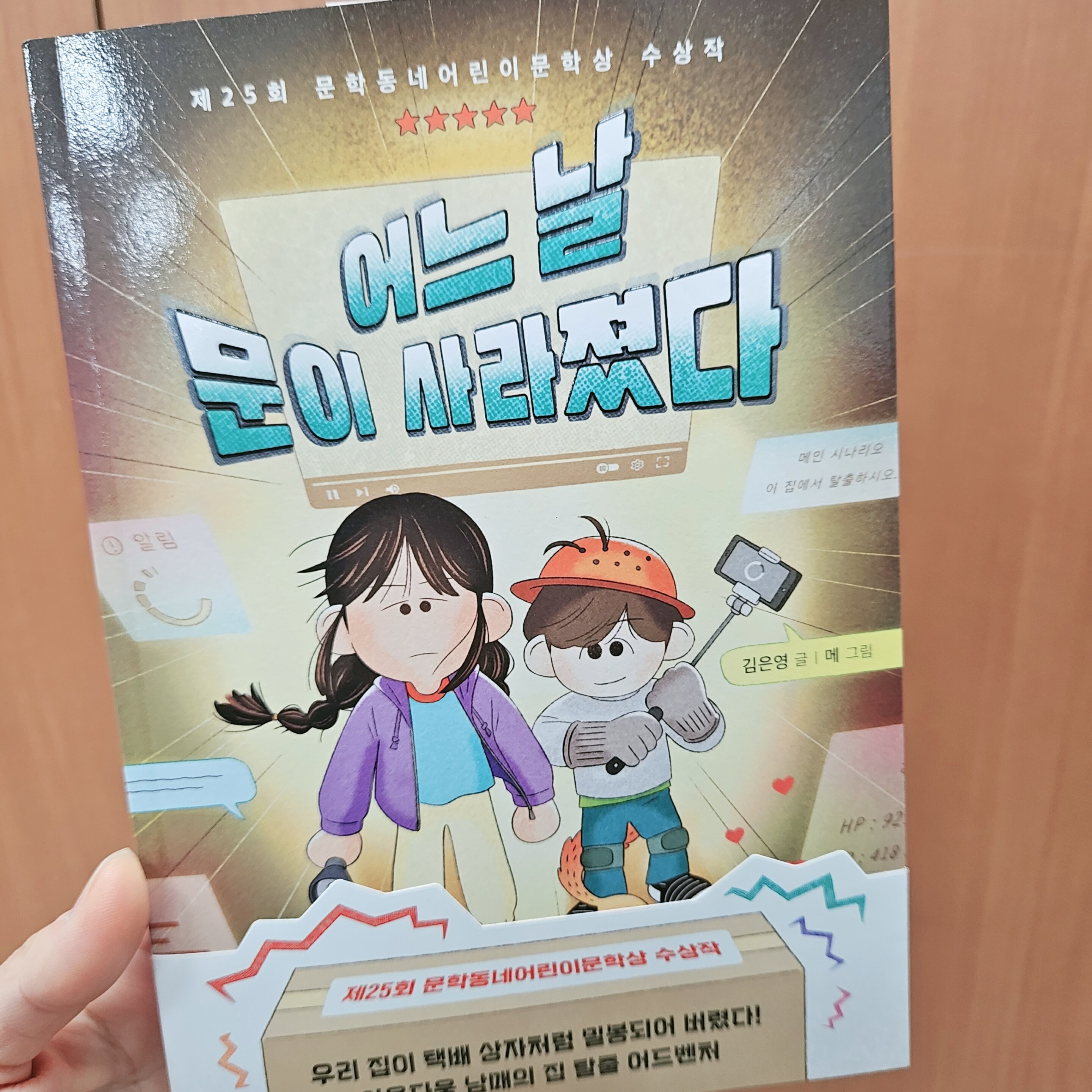 첨부된 사진