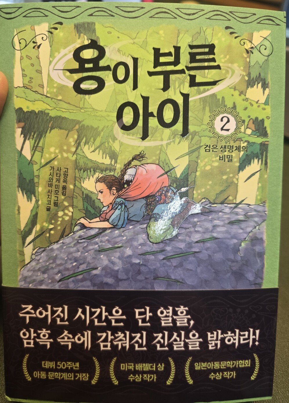 첨부된 사진