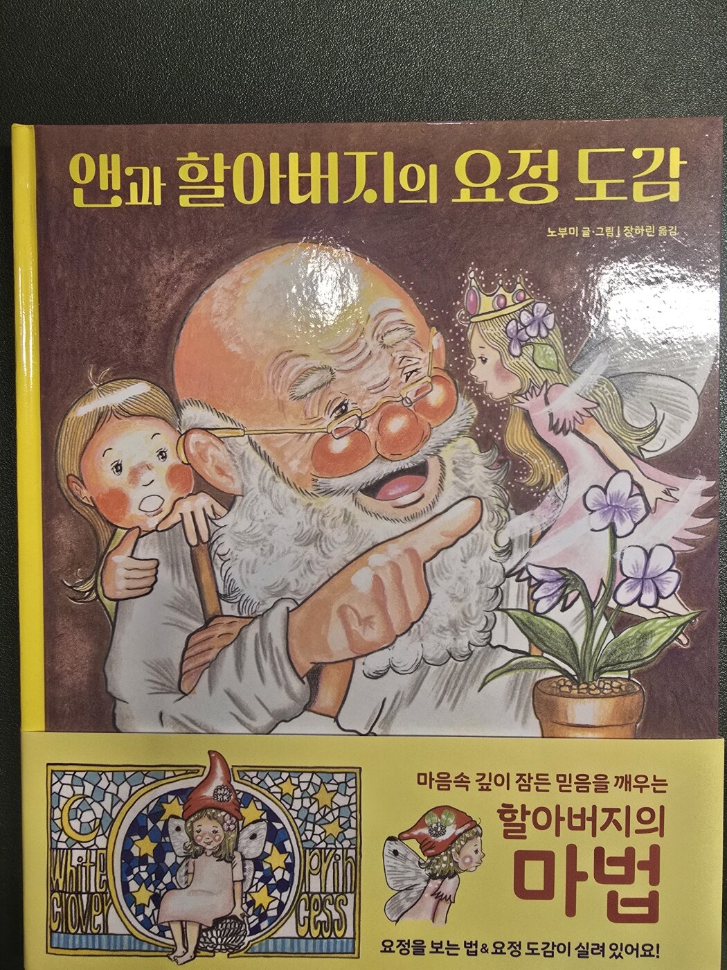 첨부된 사진