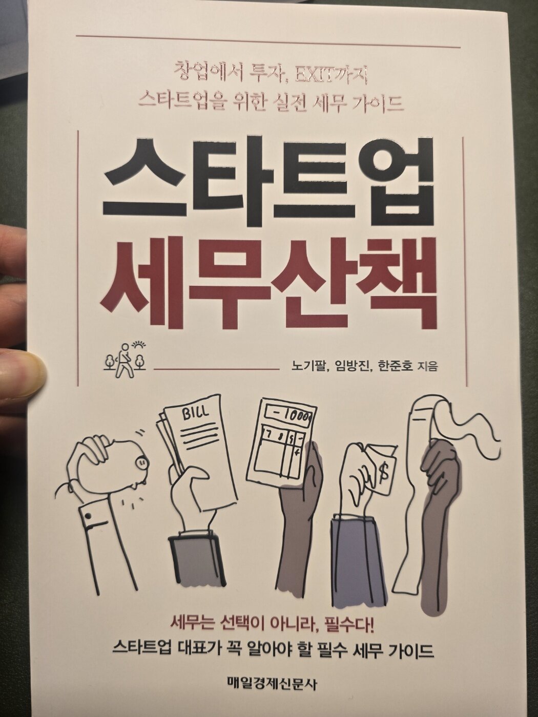 첨부된 사진