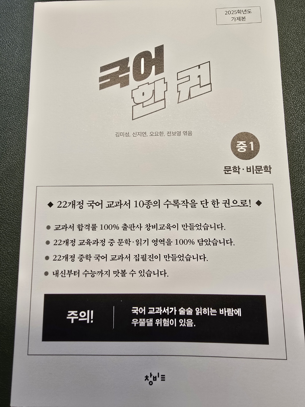 첨부된 사진