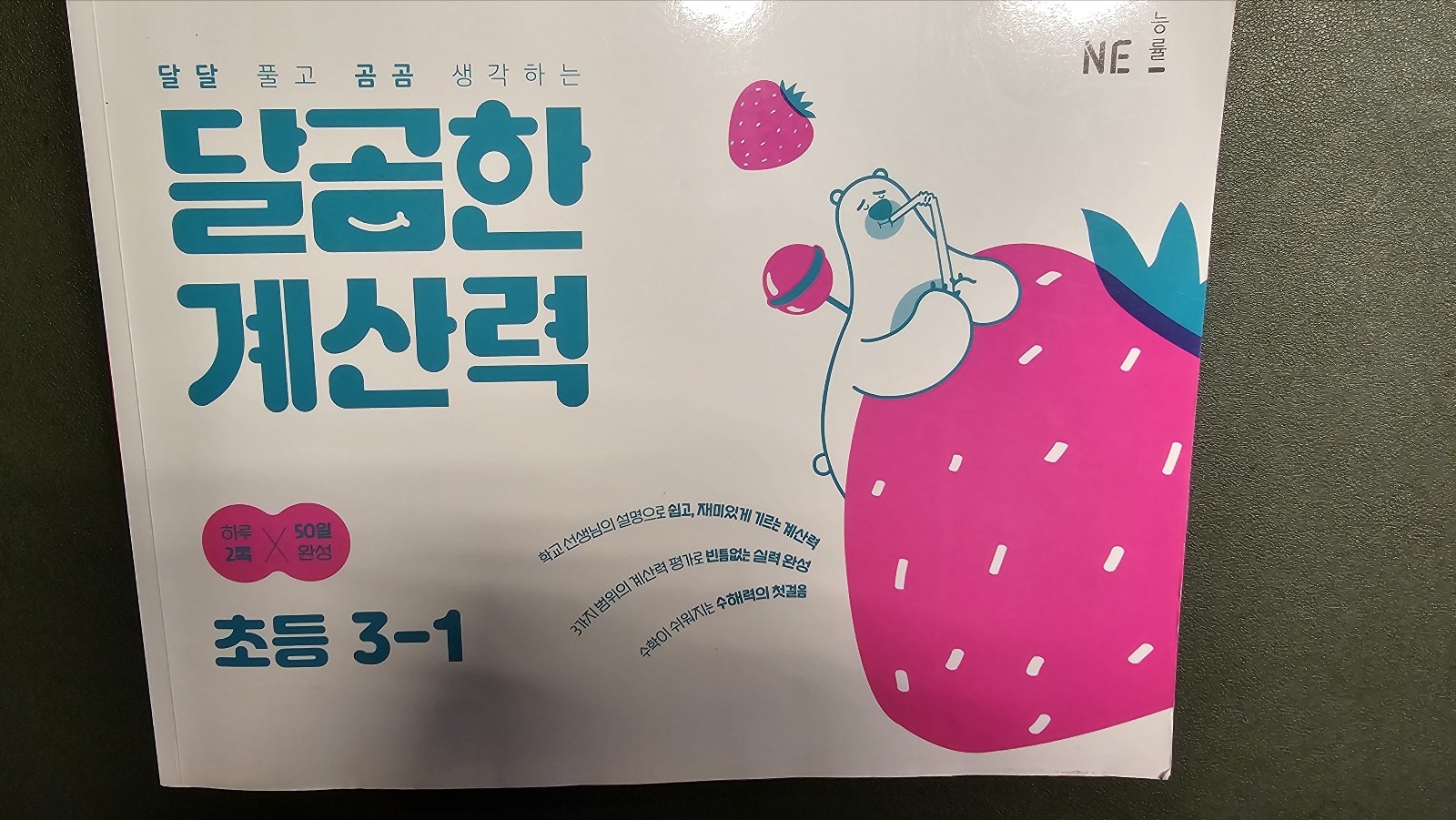 첨부된 사진