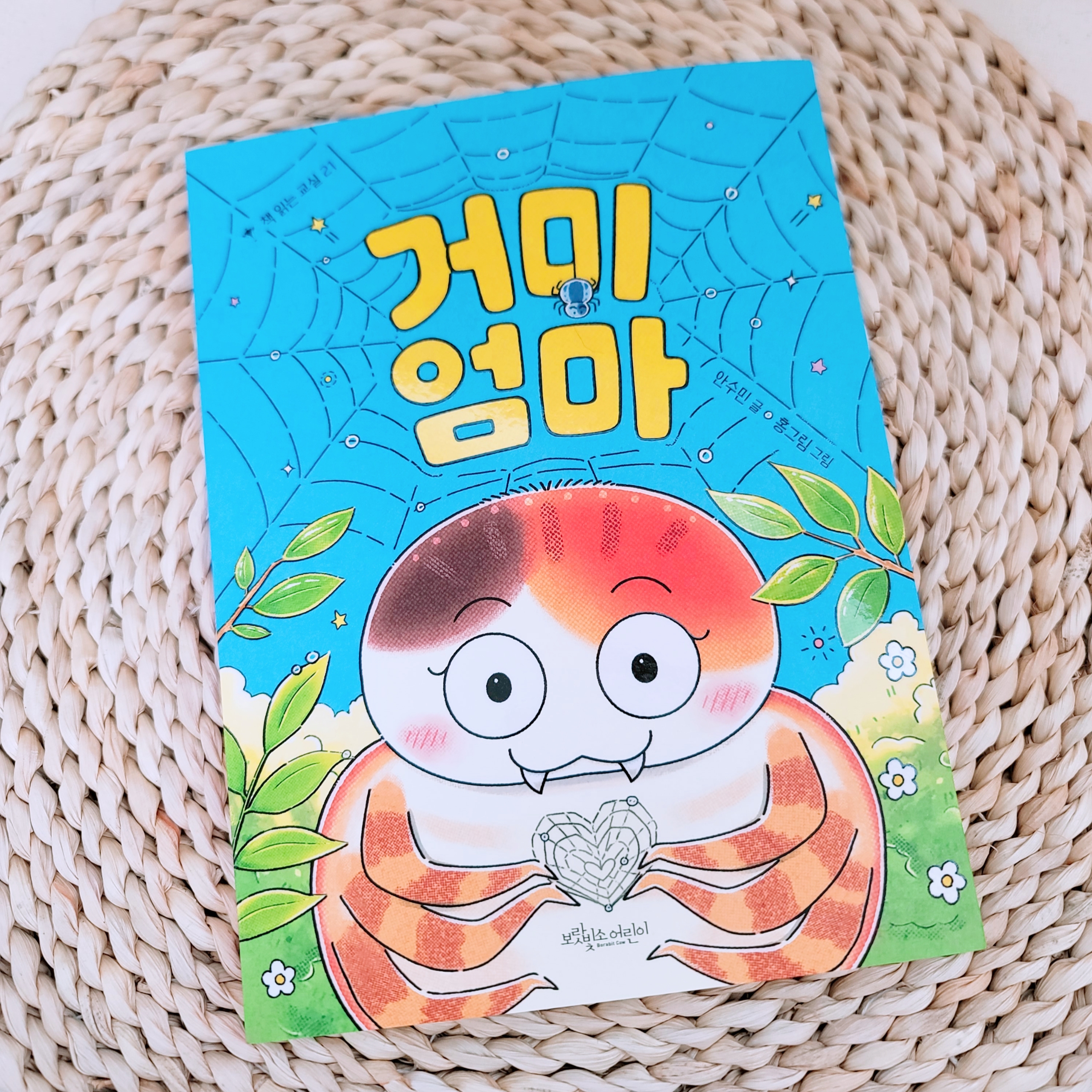 첨부된 사진