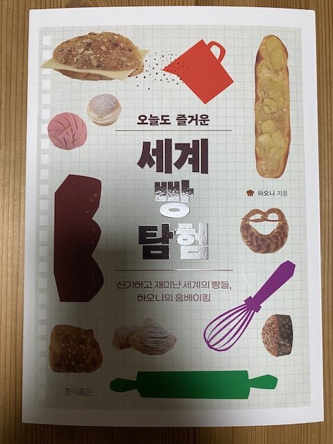 첨부된 사진