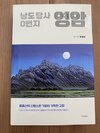 첨부된 사진