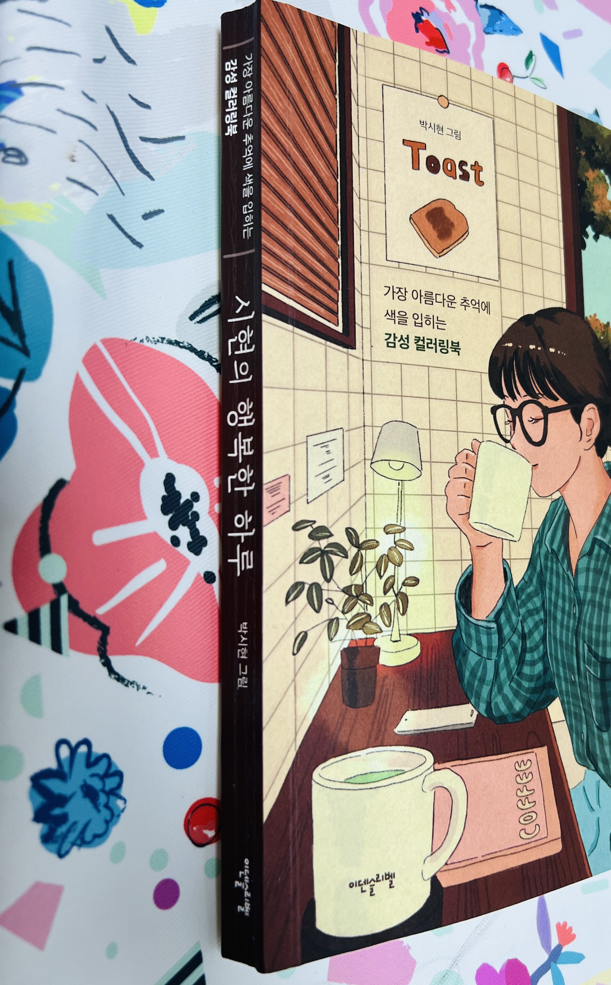 첨부된 사진