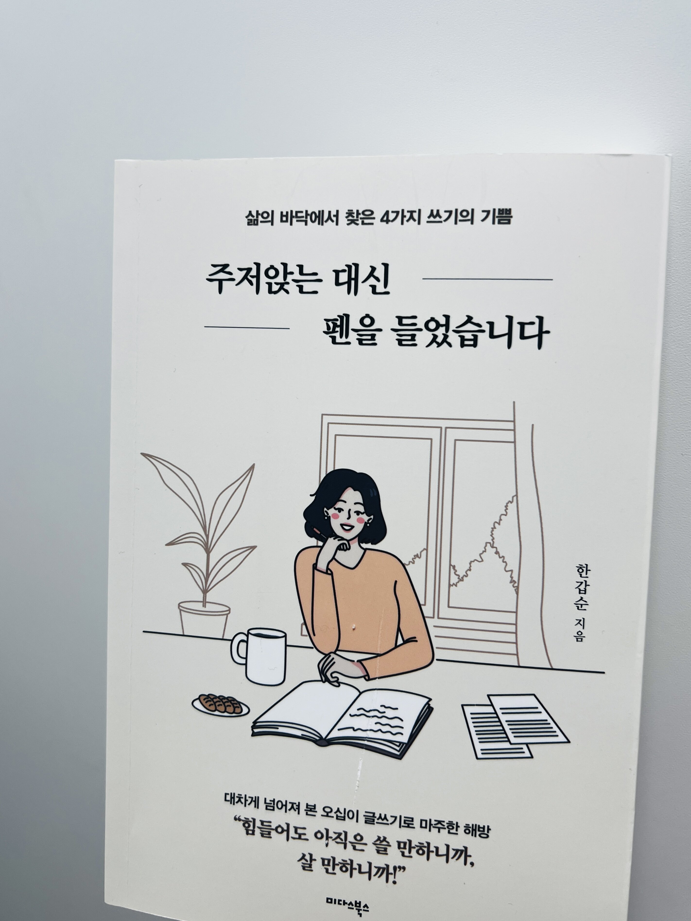 첨부된 사진