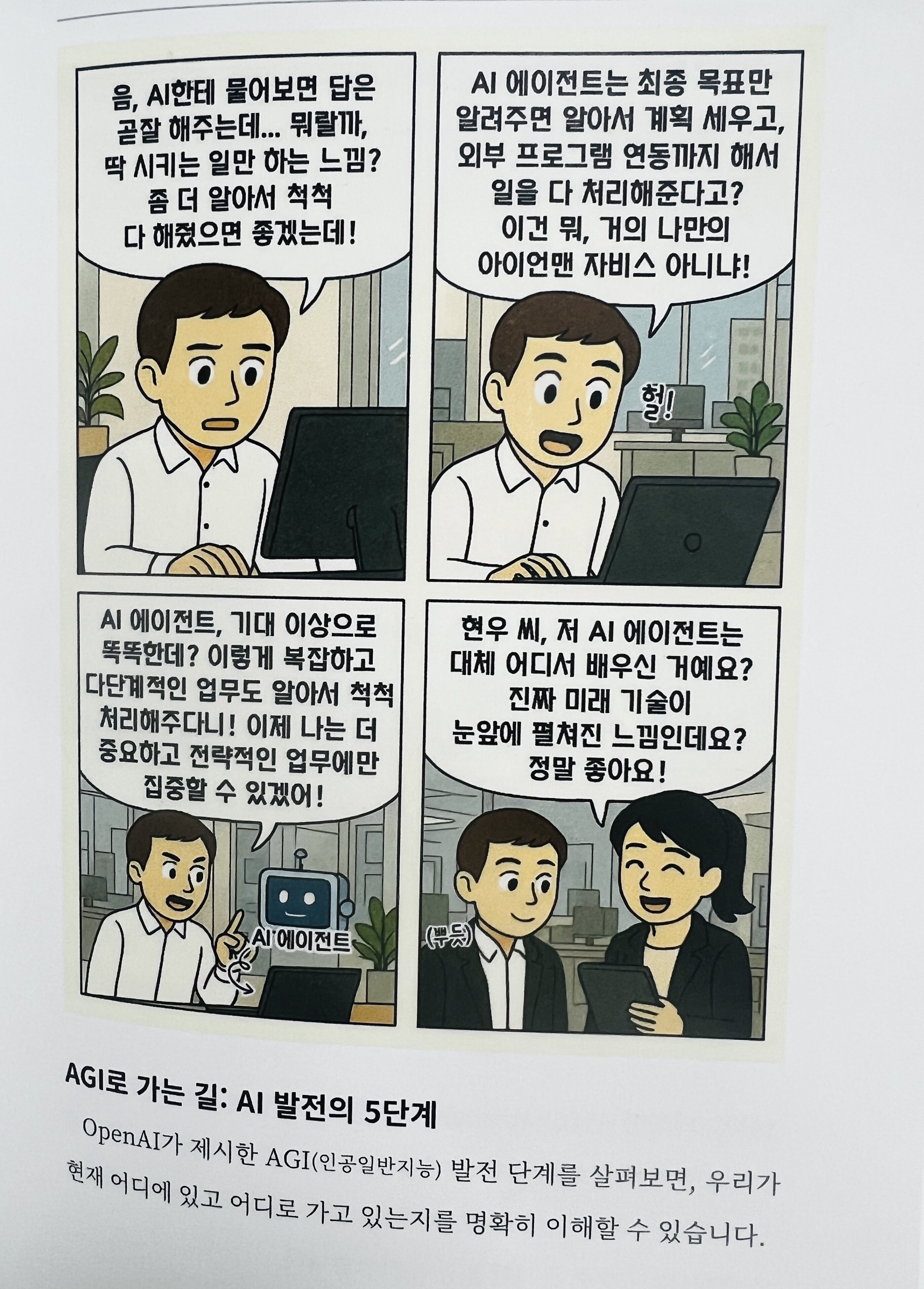 첨부된 사진