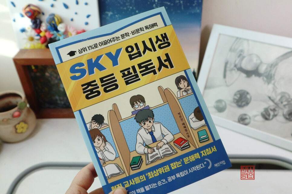첨부된 사진