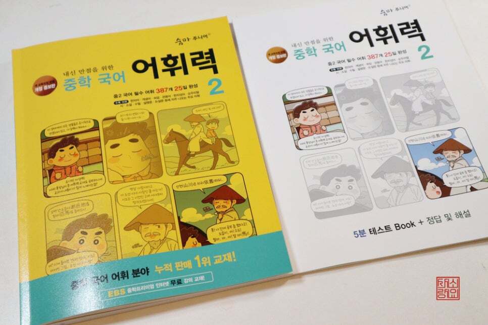 첨부된 사진