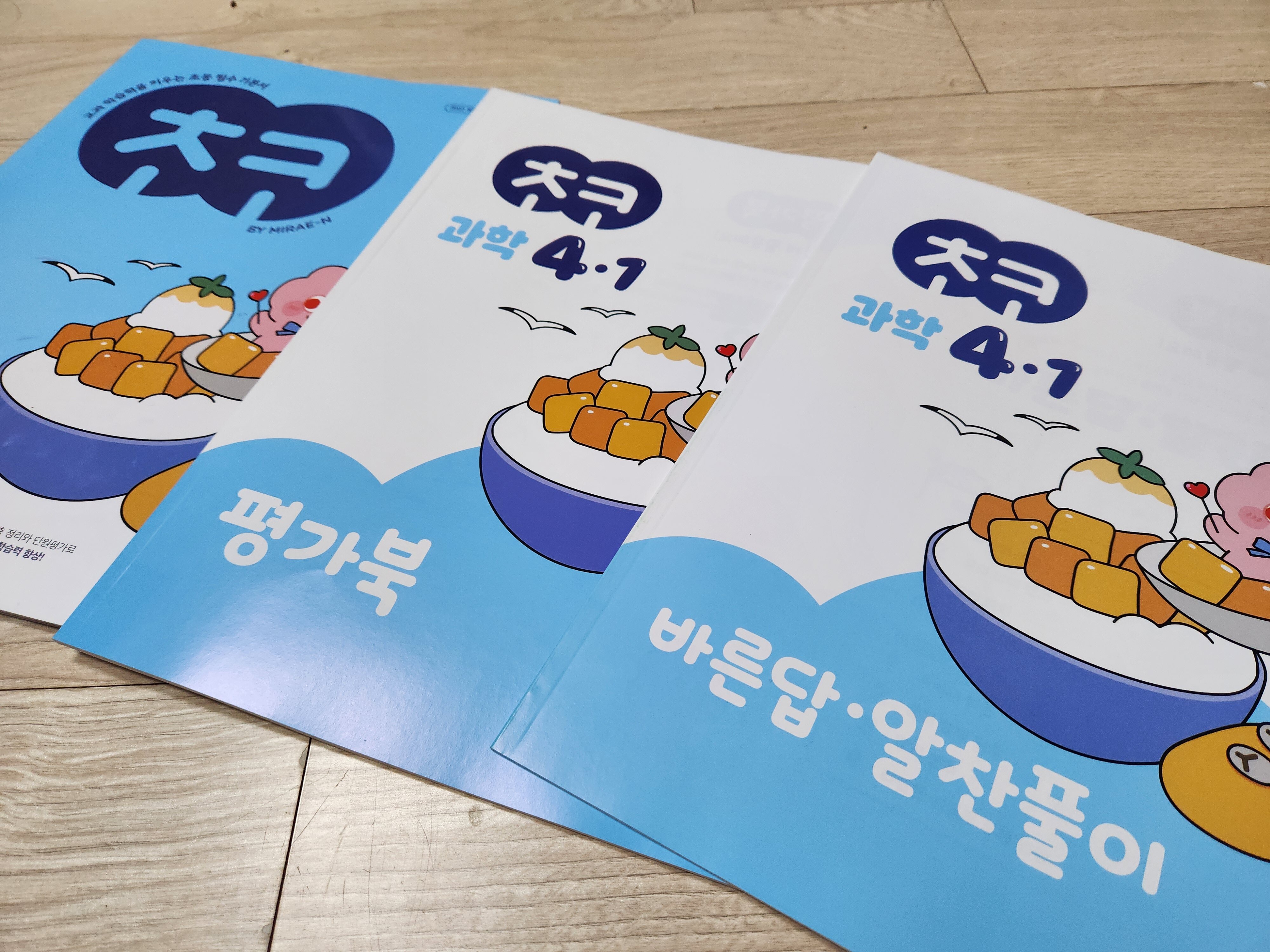첨부된 사진