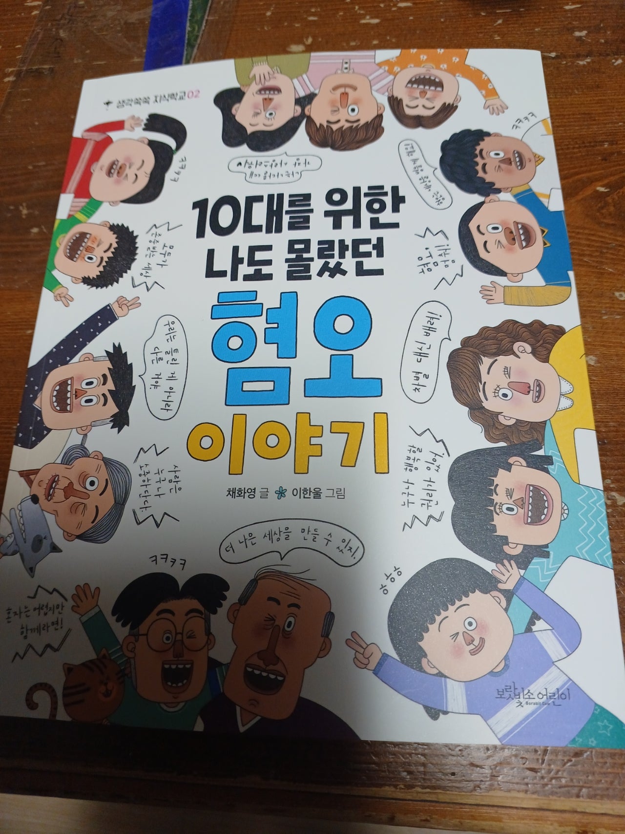 첨부된 사진