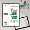 첨부된 사진