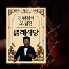 첨부된 사진