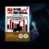 첨부된 사진