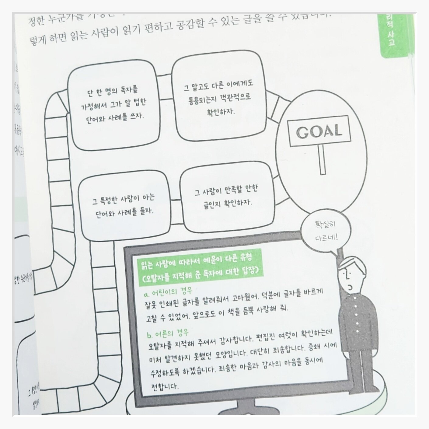 무수컨설턴트 이미지