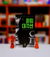 첨부된 사진
