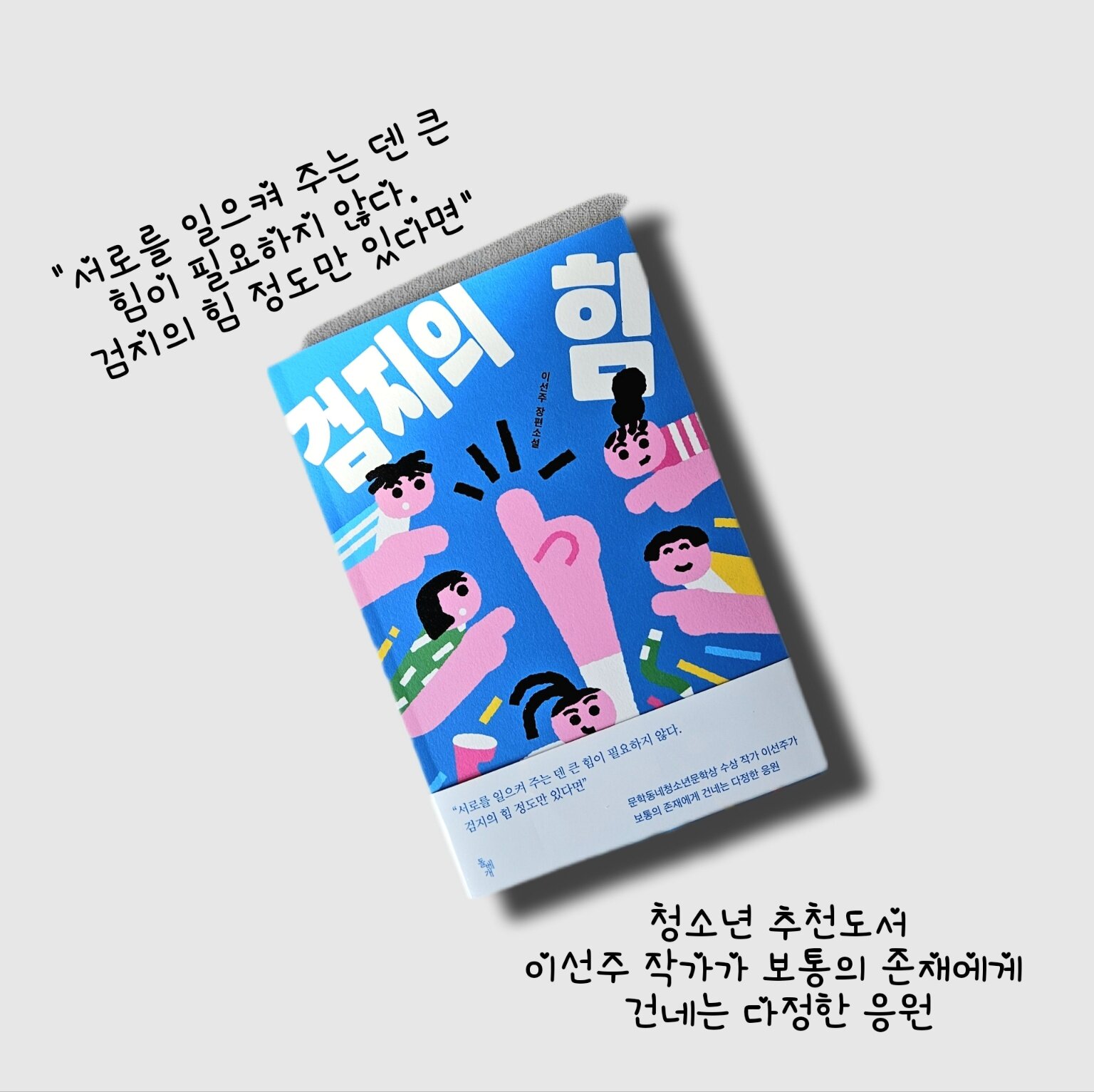 첨부된 사진