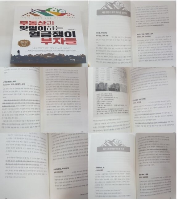 첨부된 사진