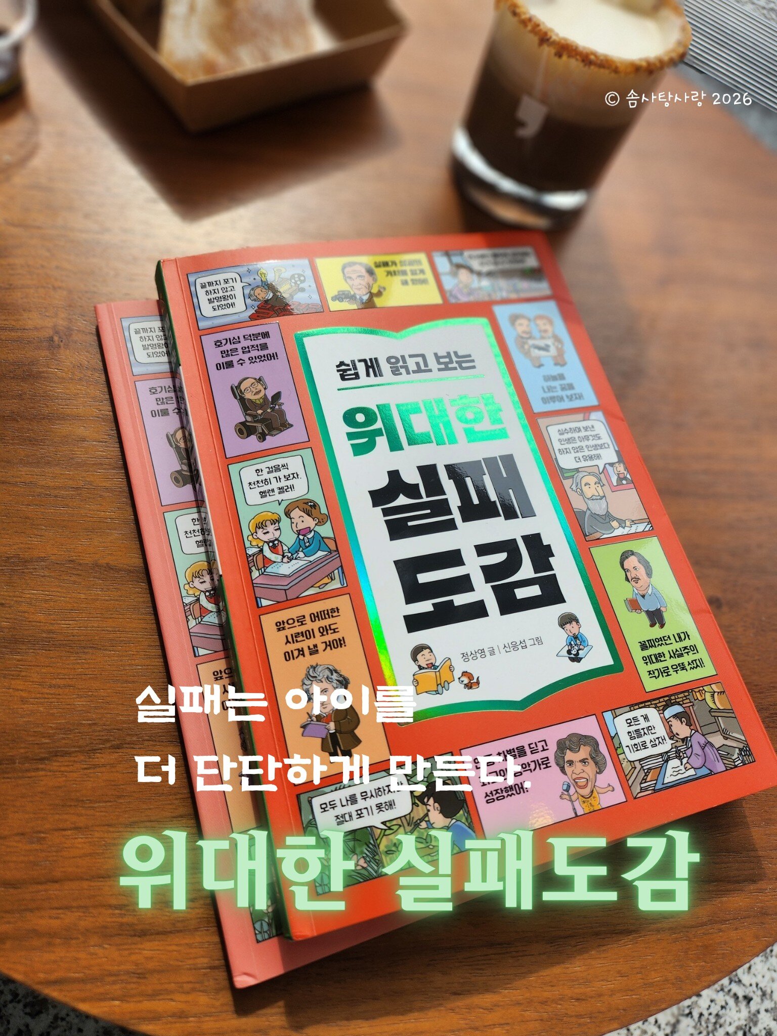 첨부된 사진