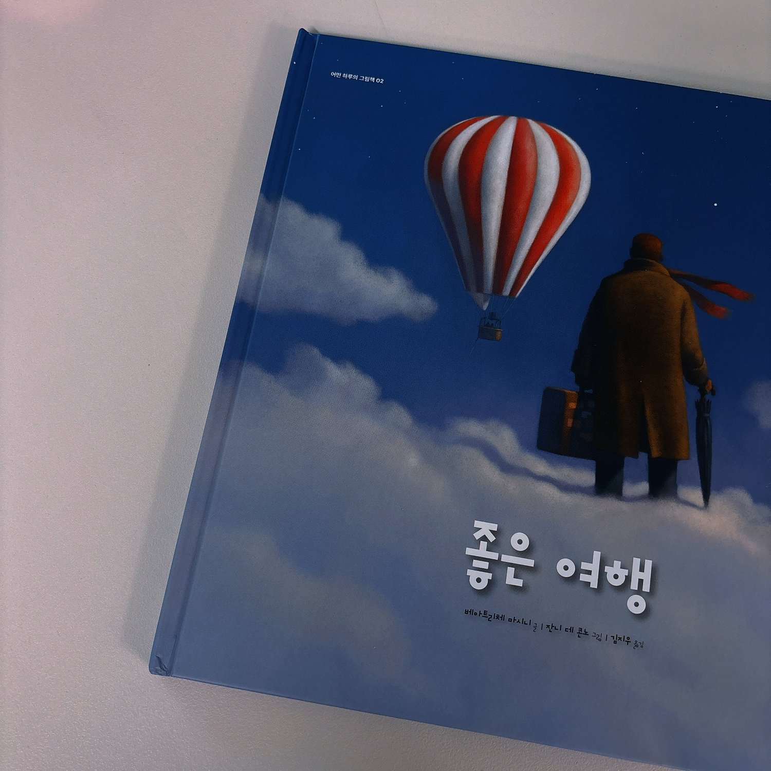 첨부된 사진