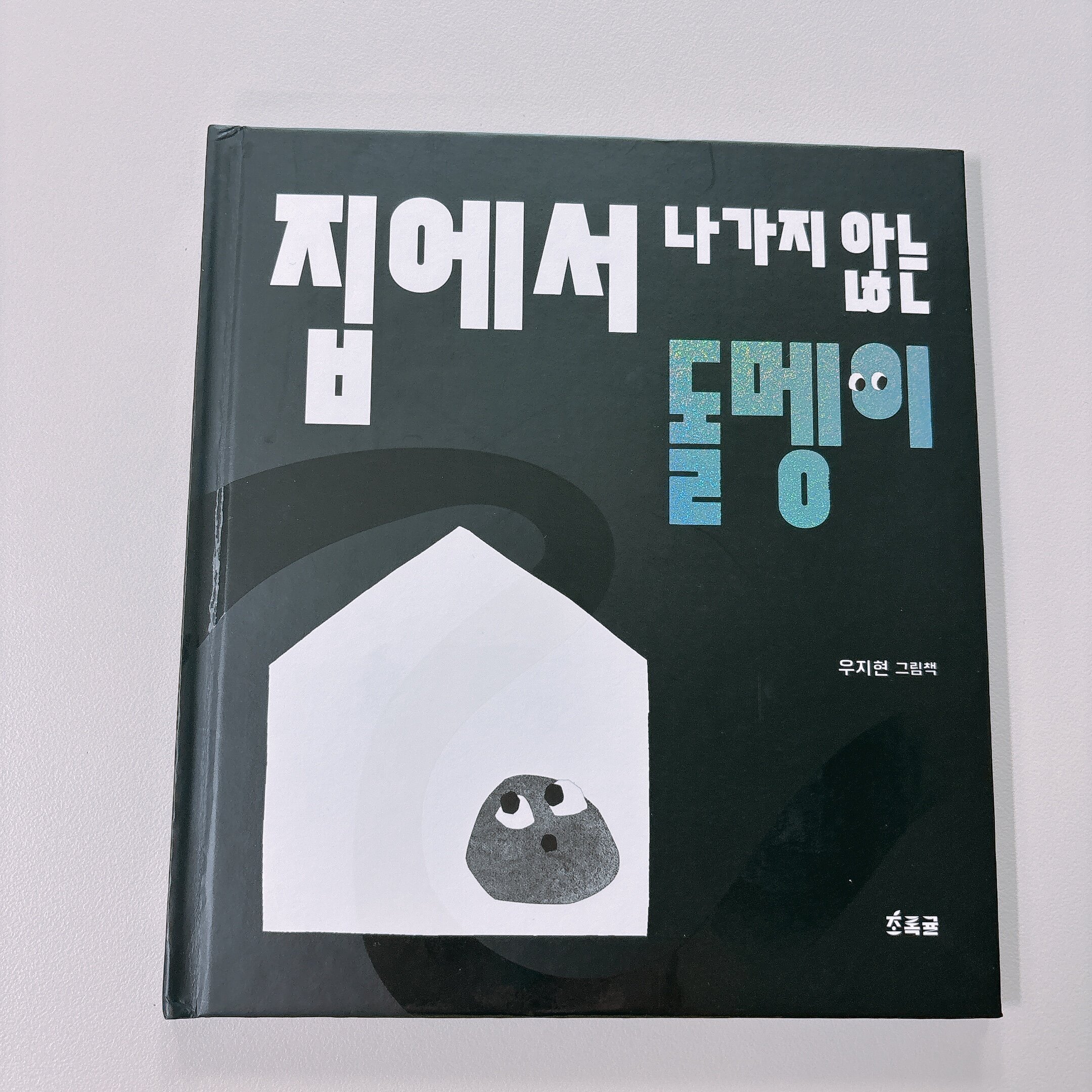 첨부된 사진
