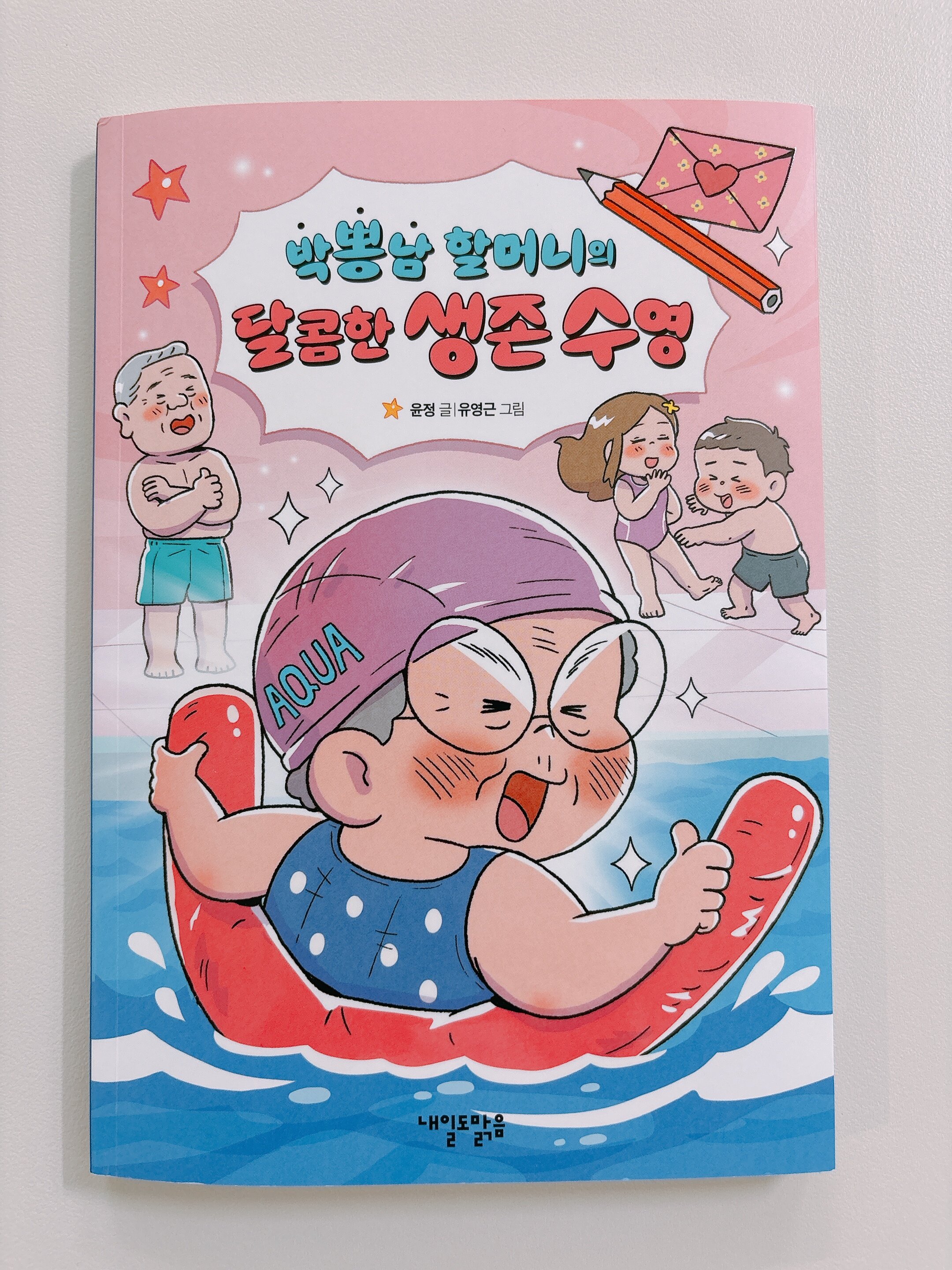 첨부된 사진