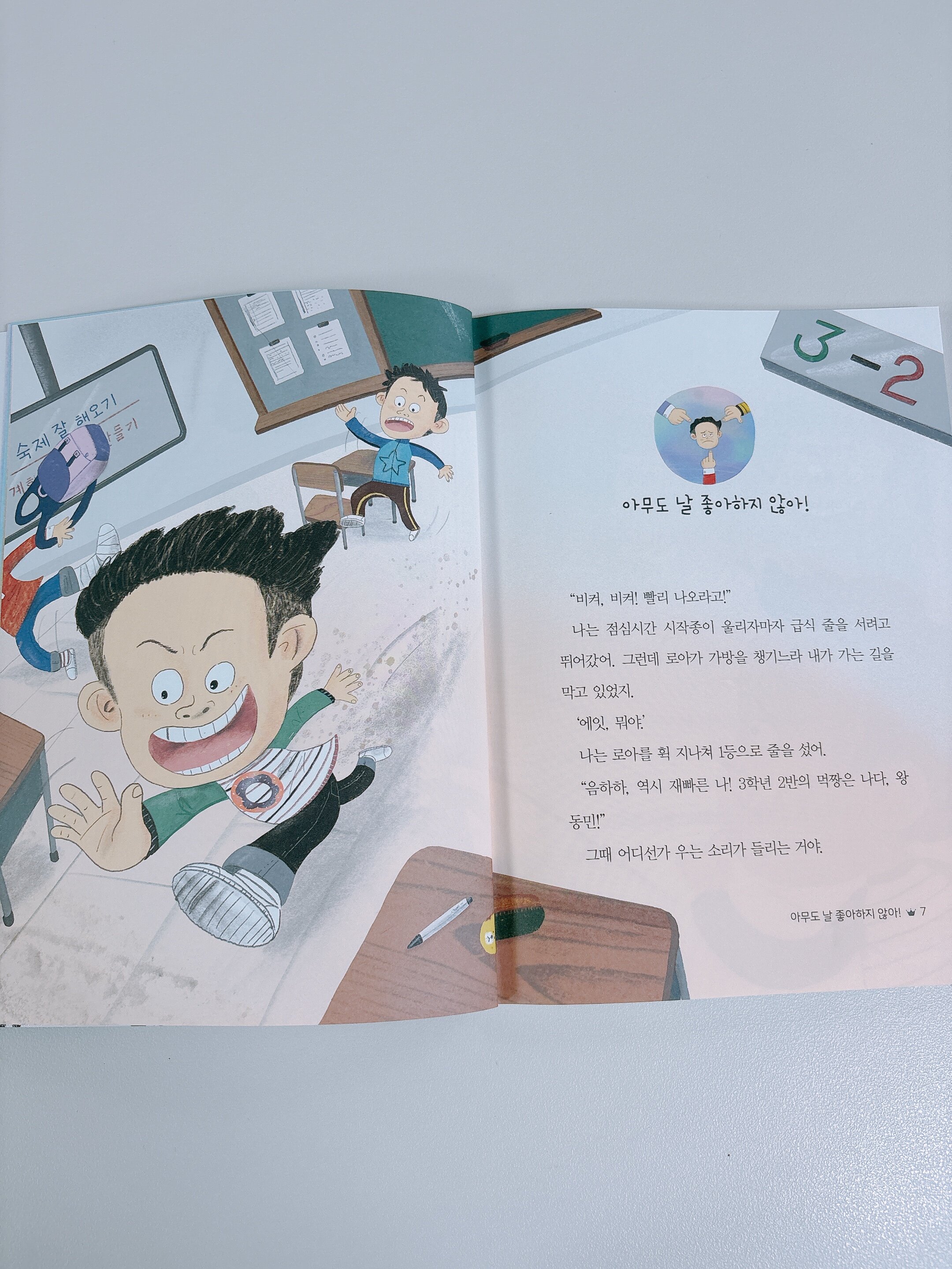 첨부된 사진