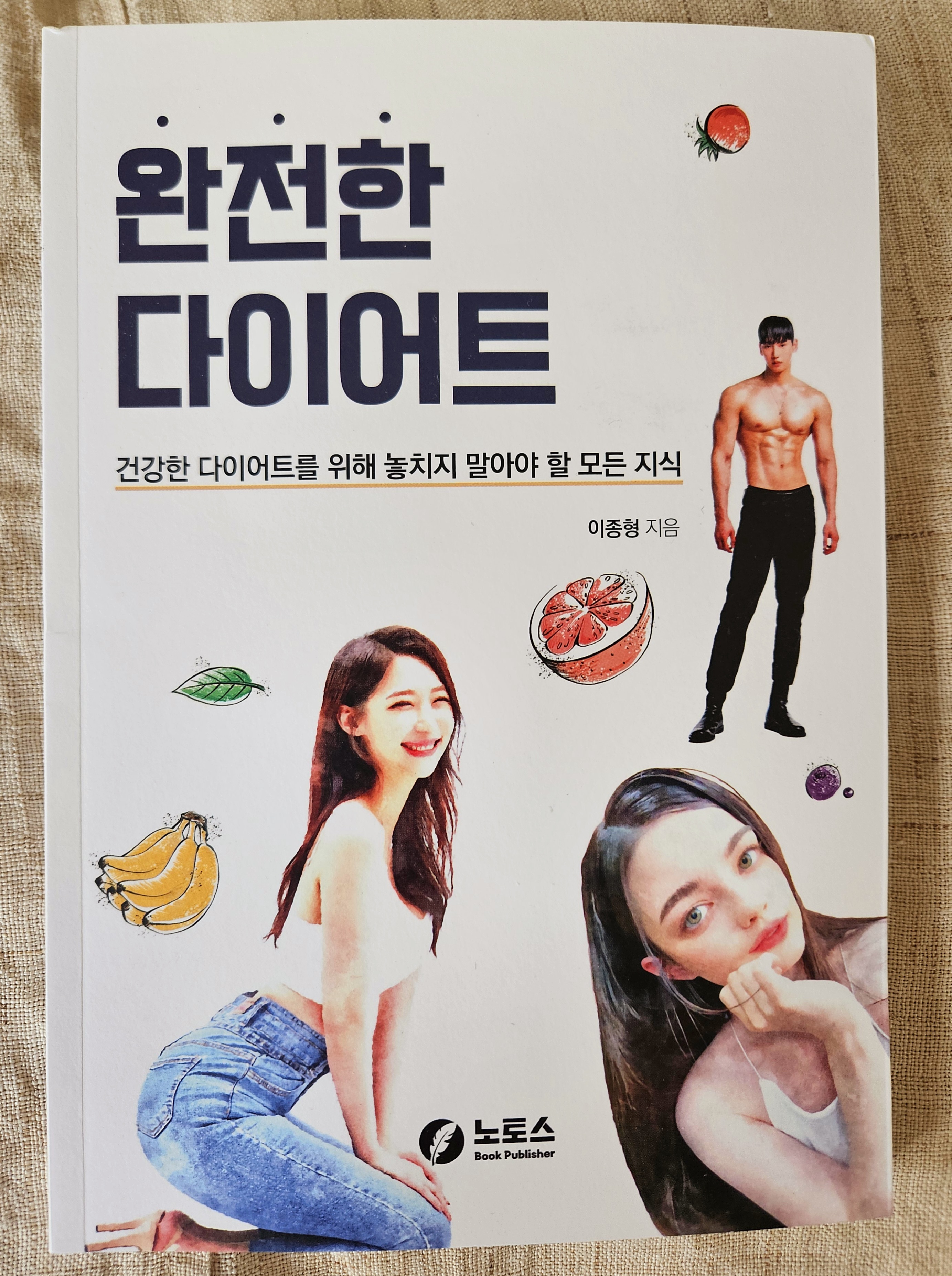 첨부된 사진