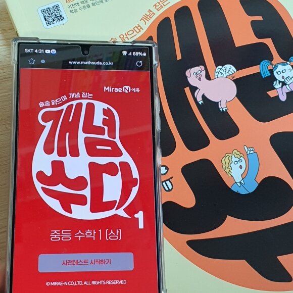 첨부된 사진