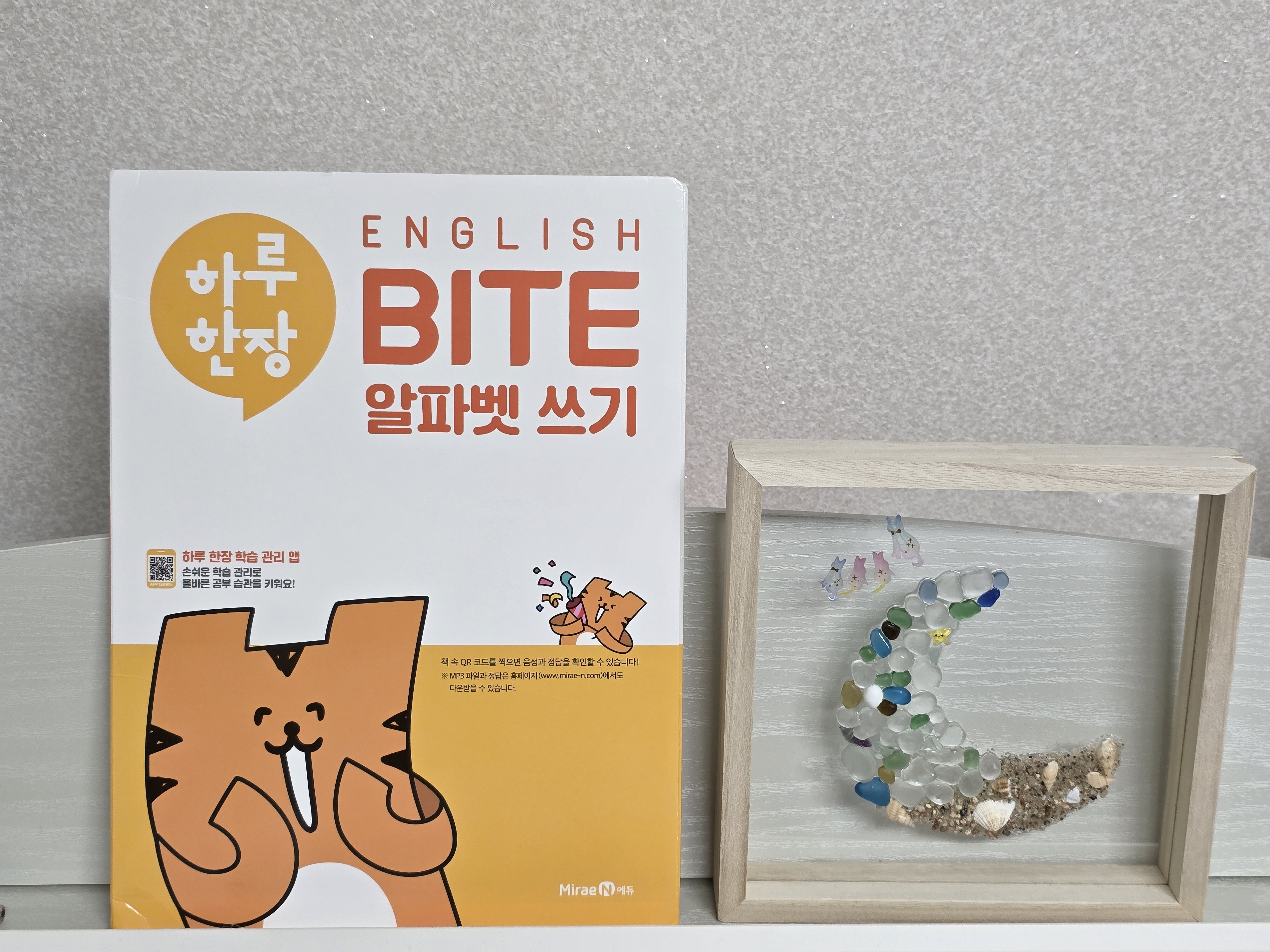 첨부된 사진