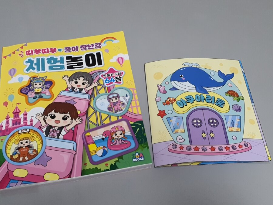 첨부된 사진