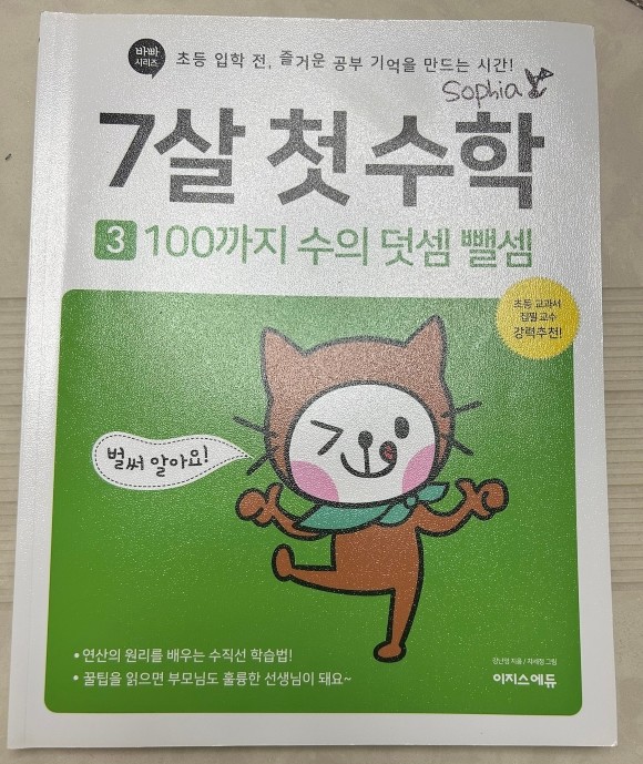 첨부된 사진