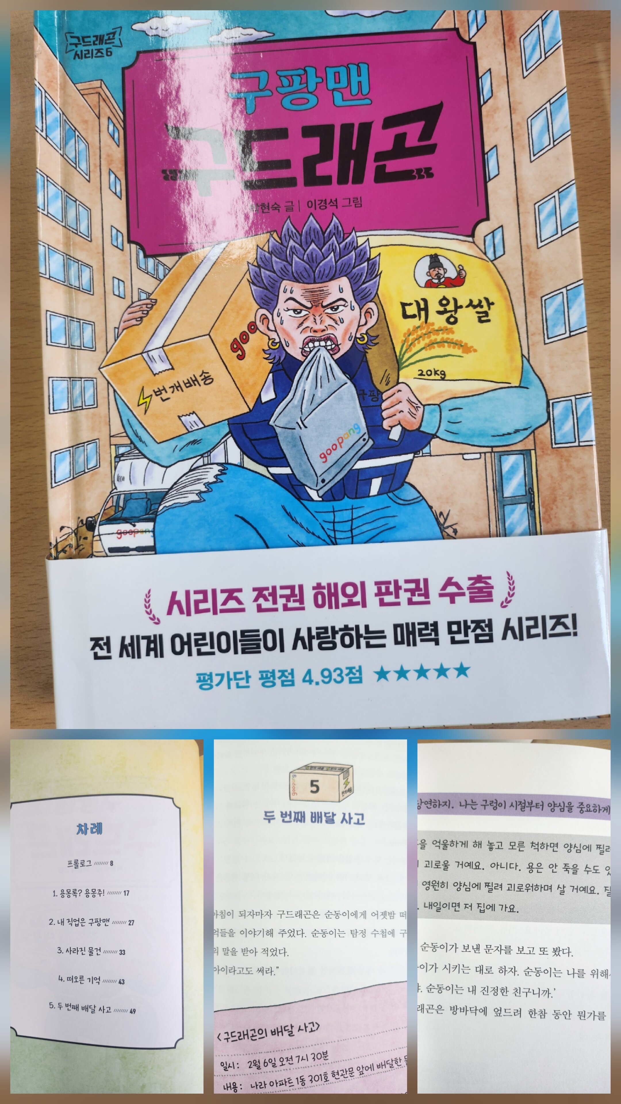 첨부된 사진