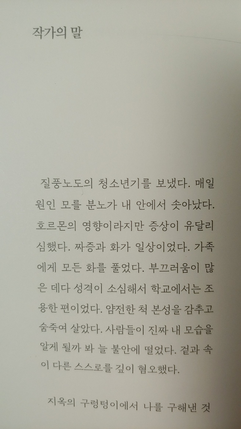 첨부된 사진